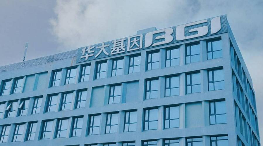 華大基因股票東方財(cái)富網(wǎng)，華大基因股票目標(biāo)價